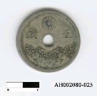 藏品(日本錢幣（五錢）)的圖片